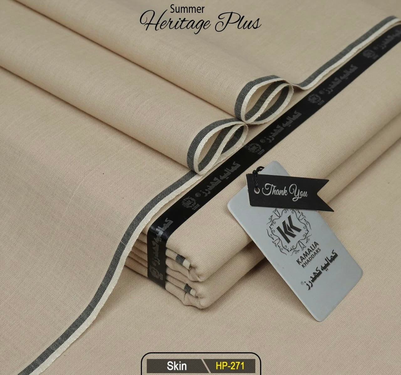 Skin Kamalia Khaddar β 100% Pure Handwoven Fabric | Soft Summer Collection | Since 1983 π§΅π€π€οΈHP-271