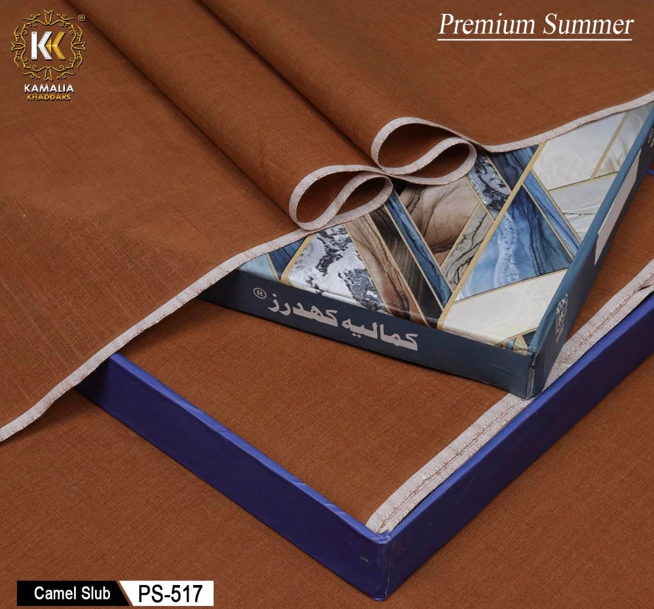 Camel Slub Kamalia Khaddar – 100% Pure Handwoven Textured Fabric | Premium Slub Weave | Since 1983 🧵🐪✨PS-517
