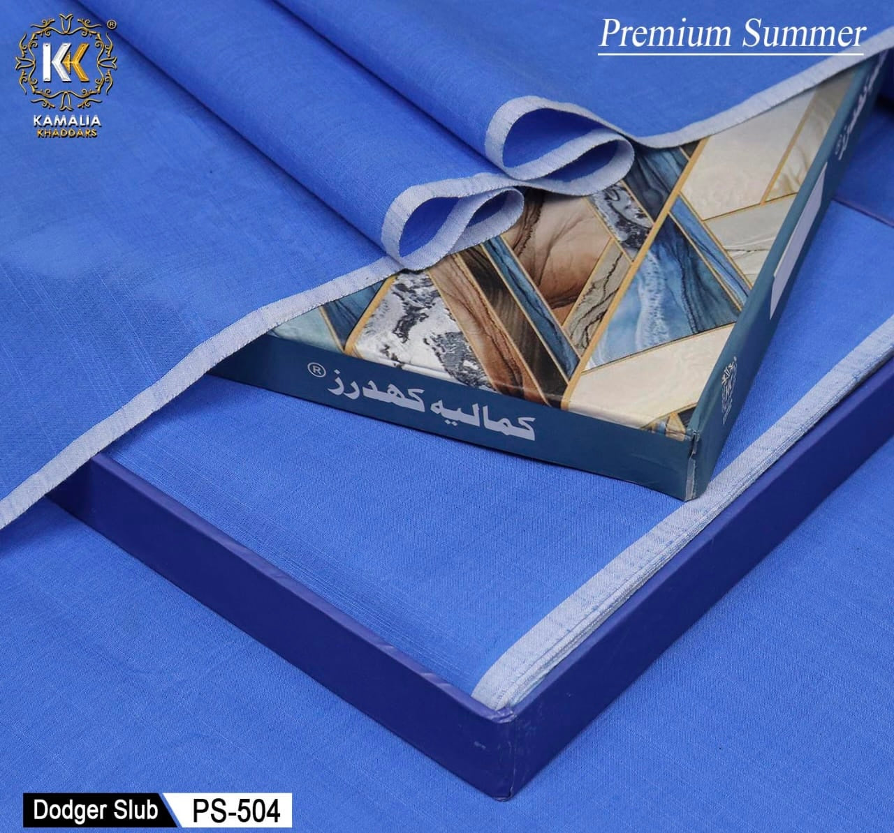 Dodger Slub Kamalia Khaddar – 100% Pure Handwoven Fabric | Bold Slub Weave Collection | Since 1983 🧵💙⚡PS-504