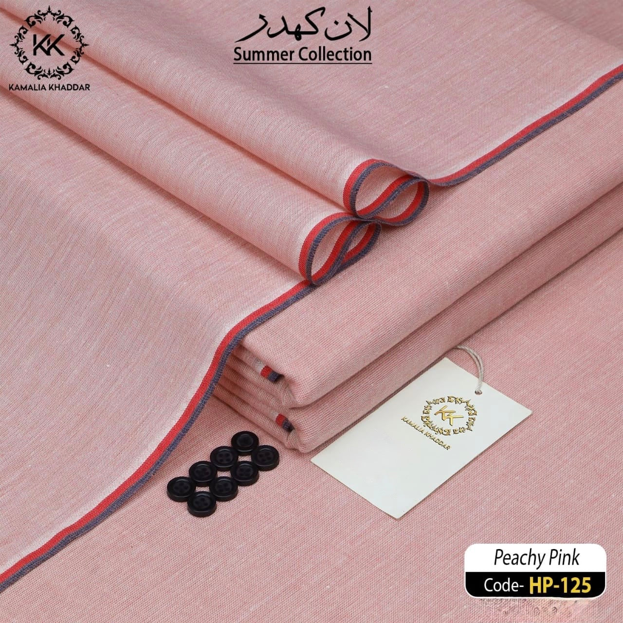Peachy Pink Kamalia Khaddar – 100% Pure Khaddar | Handwoven | Summer Fabric | Since 1983 🧵🌸HP-125