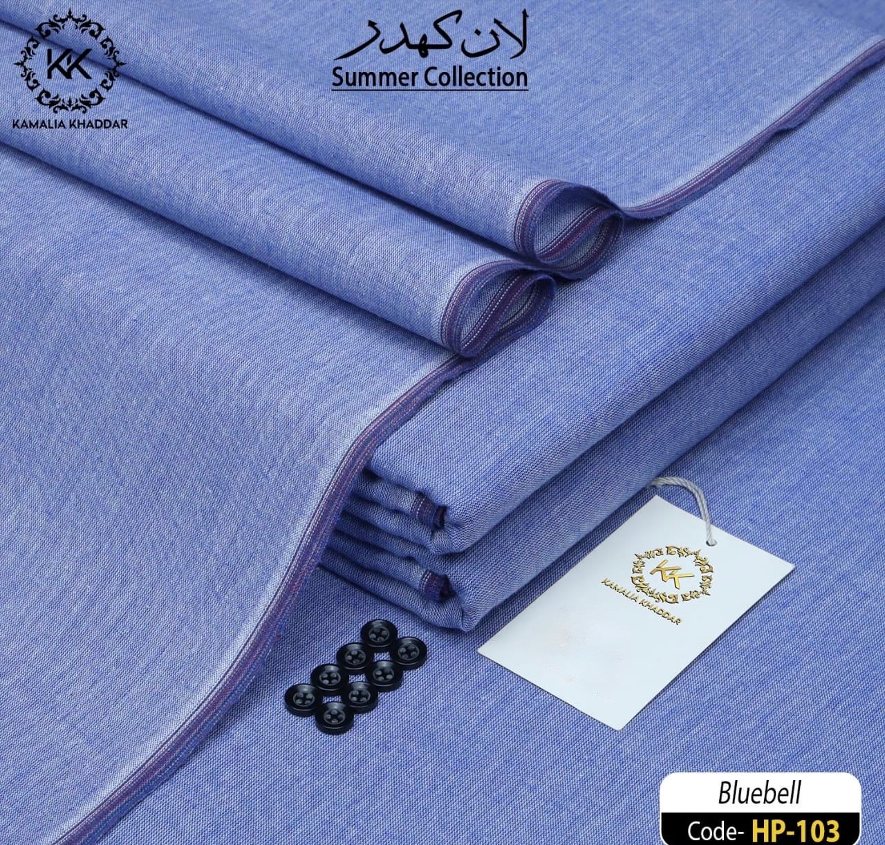 Blue Bell Kamalia Khaddar – 100% Pure Khaddar | Handwoven | Summer Fabric | Since 1983 🧵🔷HP-103