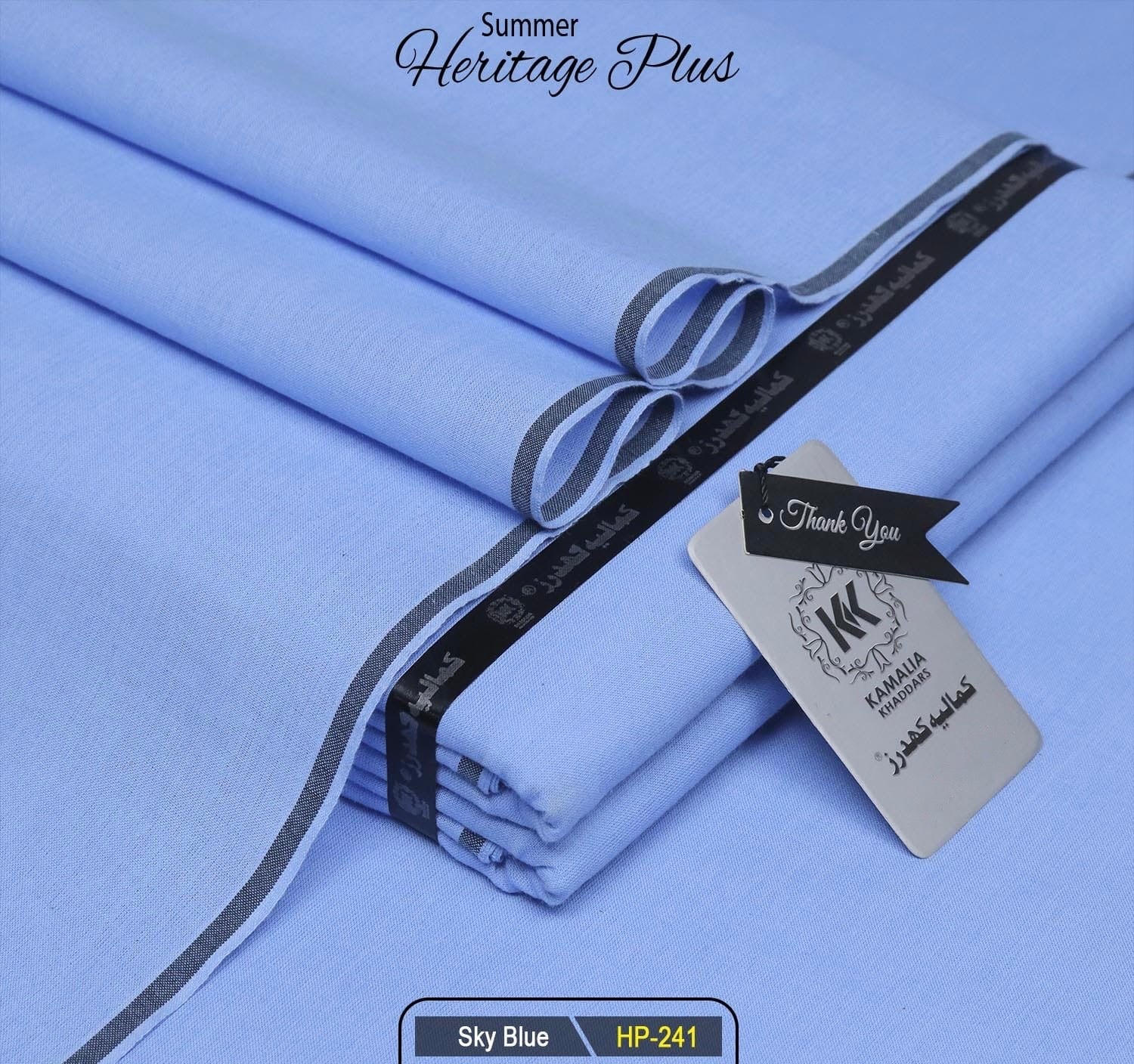 Sky Blue Kamalia Khaddar – 100% Pure Handwoven Fabric | Summer Premium Collection | Since 1983 🧵☁️🔷HP-241