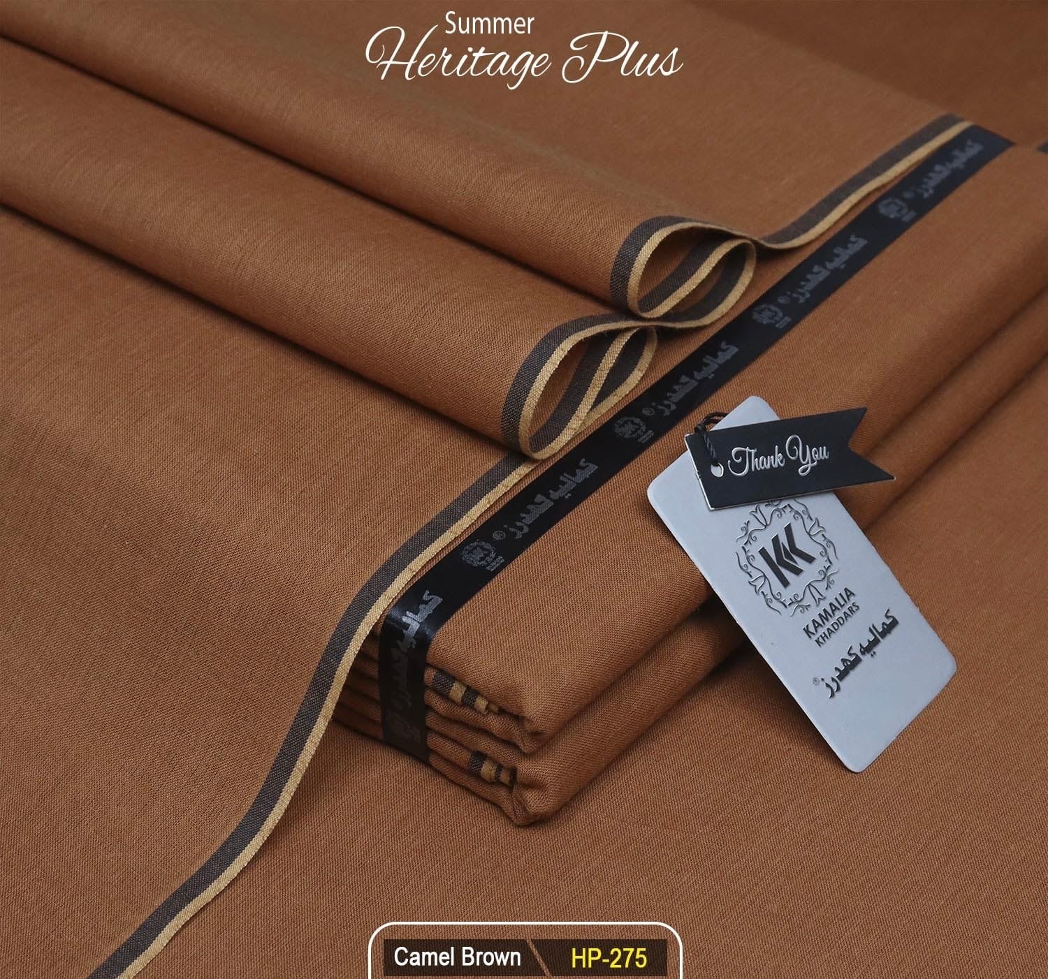 Camel Brown Kamalia Khaddar – 100% Pure Handwoven Fabric | Premium Summer Wear | Since 1983 🧵🟫🐫HP-275