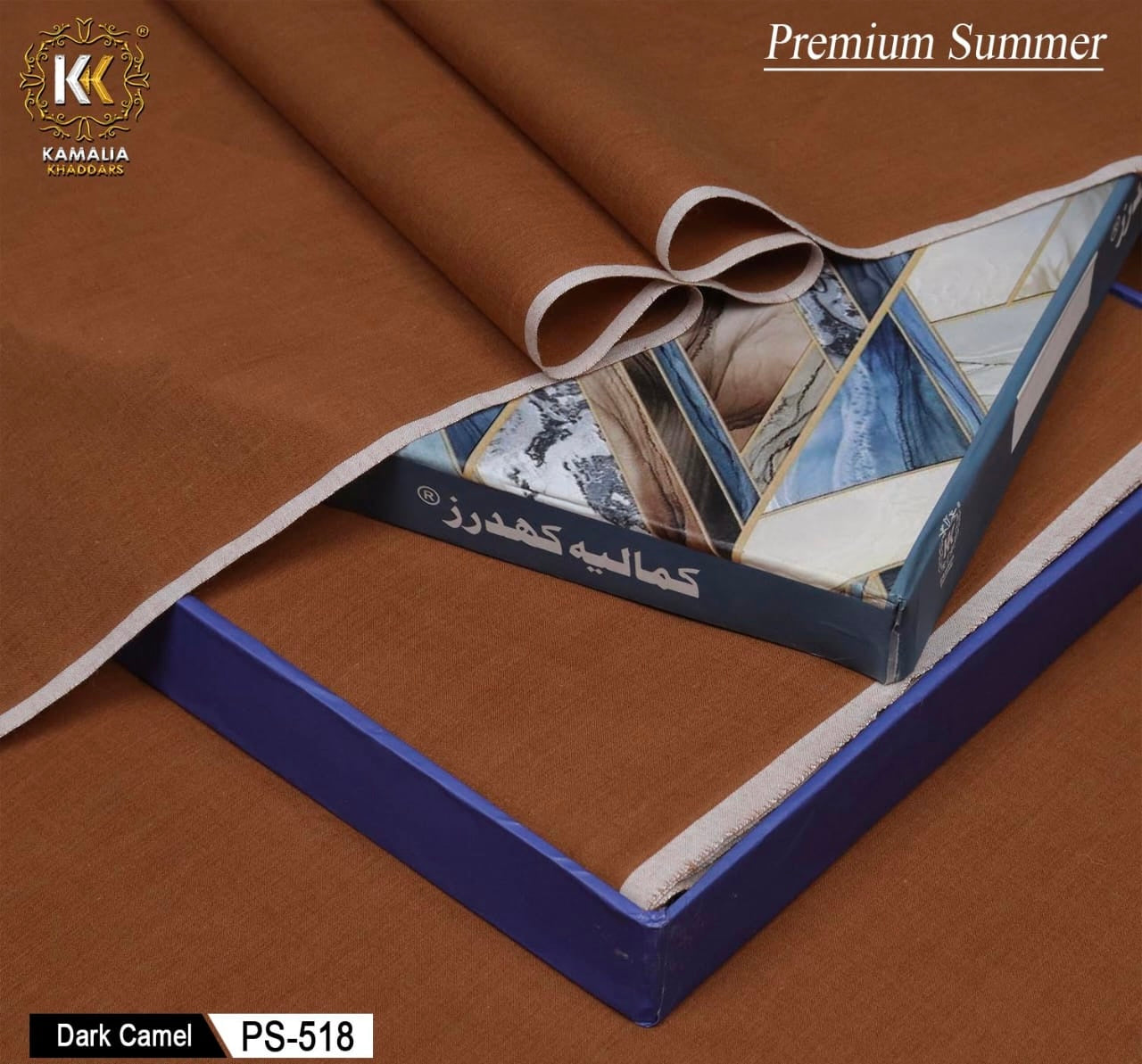 Dark Camel Kamalia Khaddar – 100% Pure Handwoven Fabric | Premium Earth-Tone Collection | Since 1983 🧵🐫🟤PS-518