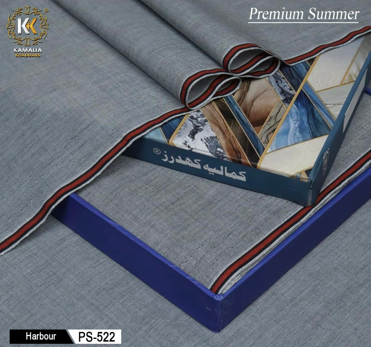 Harbour Kamalia Khaddar – 100% Pure Handwoven Fabric | Cool-Tone Premium Collection | Since 1983 🧵⚓🔹PS-522