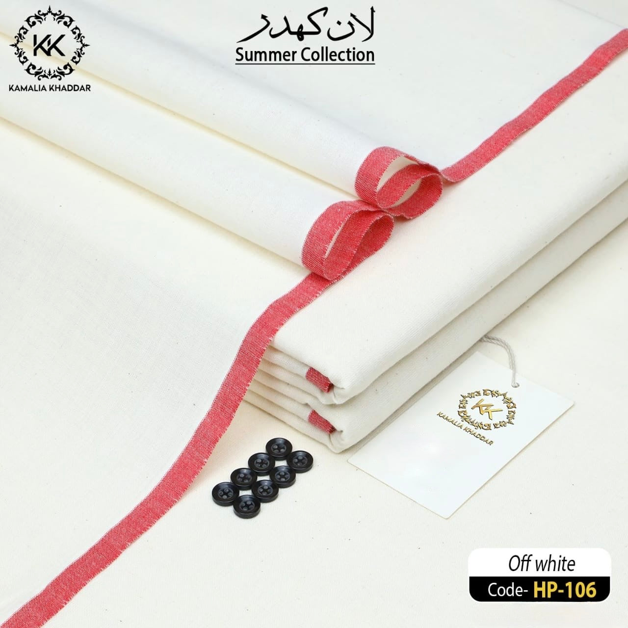 Off White Kamalia Khaddar – 100% Pure Khaddar | Handwoven | Summer Fabric | Since 1983 🧵☀️HP-106