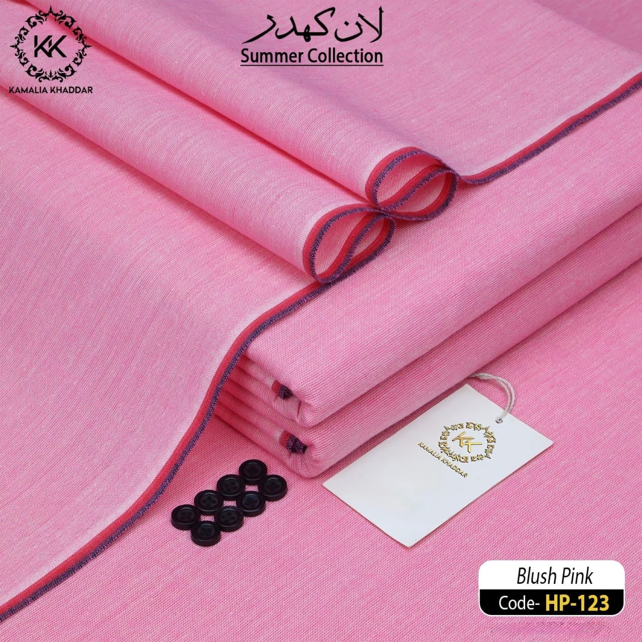 Blush Pink Kamalia Khaddar – 100% Pure Khaddar | Handwoven | Summer Fabric | Since 1983 🧵✨HP-123