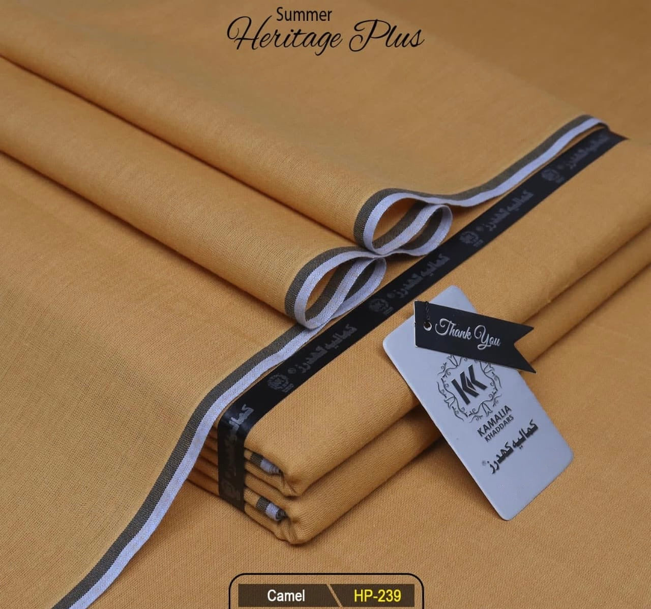 Camel Kamalia Khaddar – 100% Pure Handwoven Fabric | Premium Summer Collection | Since 1983 🧵🐪🟤HP-239