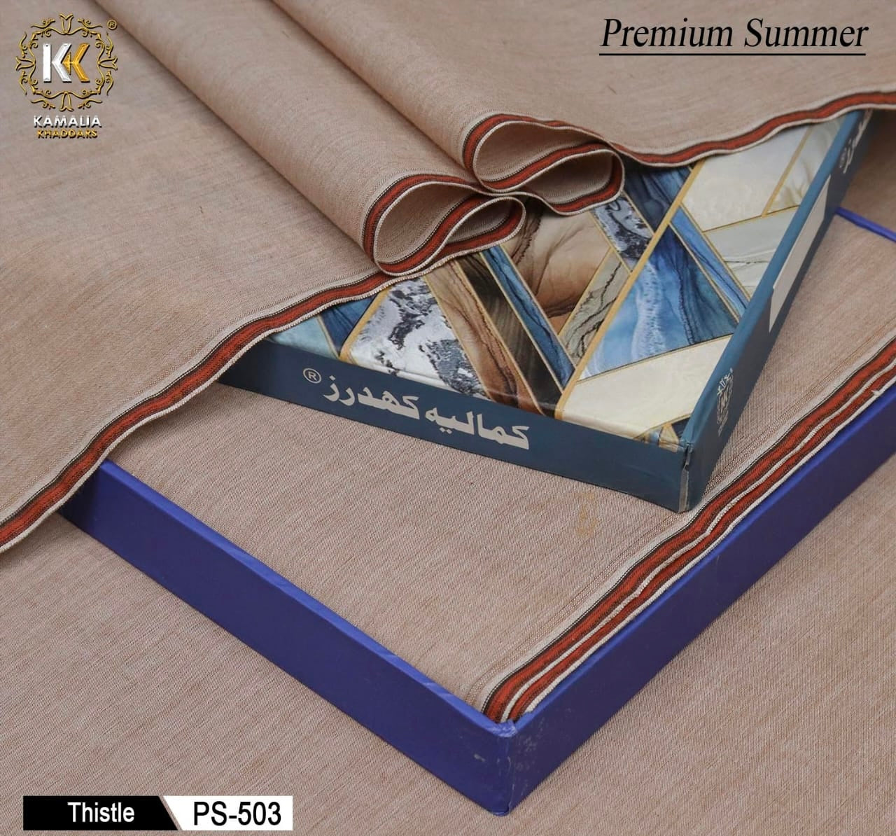 Thistle Kamalia Khaddar – 100% Pure Handwoven Fabric | Soft Luxury Collection | Since 1983 🧵💜🌿PS-503